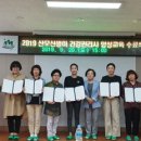 산모신생아 건강관리사 이미지