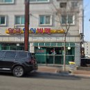 황금한식뷔페(당진점)