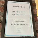 강남 실내데이트 독립서점 &#34;최인아책방&#34; 방문후기
