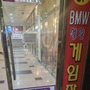 다사 당구클럽 이미지