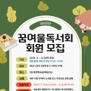 경상북도교육청정보센터 이미지