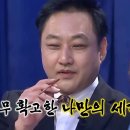 4차원