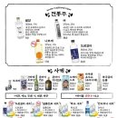 철길포차 - 창원시 마산회원구 | 철길포차