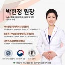 미소부부치과의원 이미지
