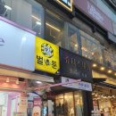 에이치엠 | 서면 피티 서면 헬스장 에이치엠 피트니스 서면 후기