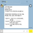 와민당 | 꿀가족의 전주여행 150905~06