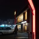 맥도날드평내DT점 이미지