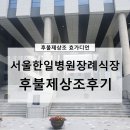 효가디언 이미지
