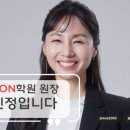 송월로32번길 이미지