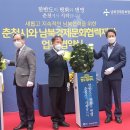 재단법인 춘천시 문화재단 이미지
