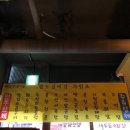 팔도실비집 이미지