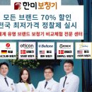 한미보청기 이미지