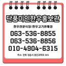 단풍미인한우홍보관