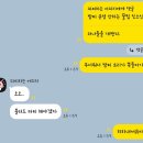 지하철에서 탈출을 못해 커뮤 후기