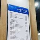 천왕헤어 발산점