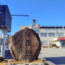 상촌면사무소 이미지