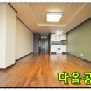 순영웰라이빌1차 이미지