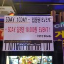 (주)펀 오락실 이미지