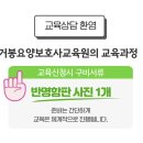 거봉요양보호사교육원 네이버블로그