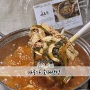 아로유통 | 아로가 소내장탕 : 진한 국물과 푸짐한 소내장이 있어서 술안주로 좋은 밀키트