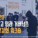 래추고 자성대 도시재생 뉴딜사업 이미지