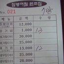 약수가든 이미지