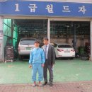 월드자동차공업사 이미지