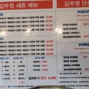 아라동행정복지센터(임시청사) 이미지