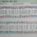 밝은길