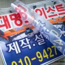 대명호이스트 이미지