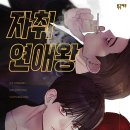 고운가위소리