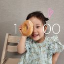 청라 아기 사진 [마이미프로젝트 청라본점] 1000일사진 후기