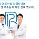 삼성본정형외과의원 이미지