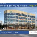 대실환경개발