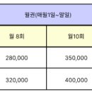 앙쥬레브 부천점 네이버블로그