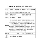 봄날한강요양원 이미지