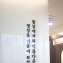 센트럴한의원 이미지