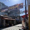 송정시장 | [광주맛집/내돈내산] 광산구 송정역시장 잡내 없는 국밥집 영명국밥 후기