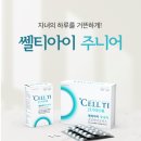 우리가족건강온누리약국