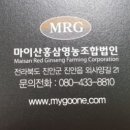 마이산홍삼 영농조합법인 이미지