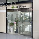 오엠동물병원 이미지