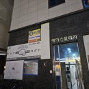 국관장체육관 이미지