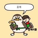 청산떡방앗간 이미지