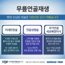 정성정형외과의원 이미지