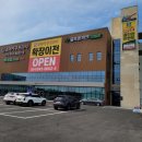 이브자리안동