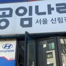 오토빈모터스