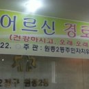 오종구 Daum카페
