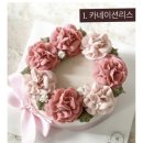 떡블랑