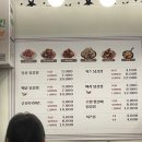 인생닭강정 이미지