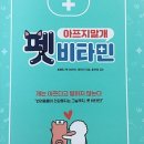 우리 강아지가 말을 해요 이미지